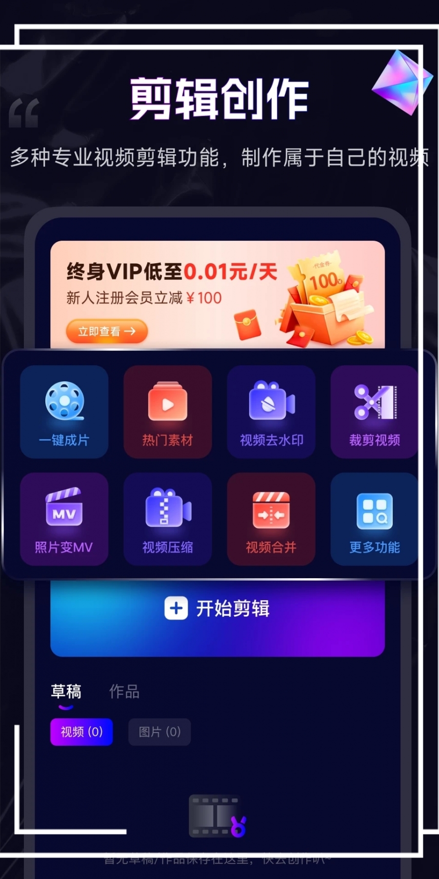 1