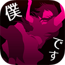 ˾Һֻ_˾Ϸİv2.4.0