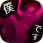˾Һֻ_˾Ϸİv2.4.0