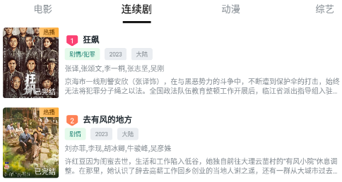TVapp
