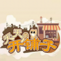 쿪޽ʯ2024_쿪ڹָv1.0.23