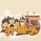 쿪޽ʯ2024_쿪ڹָv1.0.23
