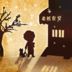 С޽_СϷ°v1.0.1