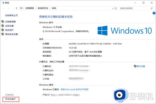 win10ÿζ豸ôȡ_win10ܵ豸иδ