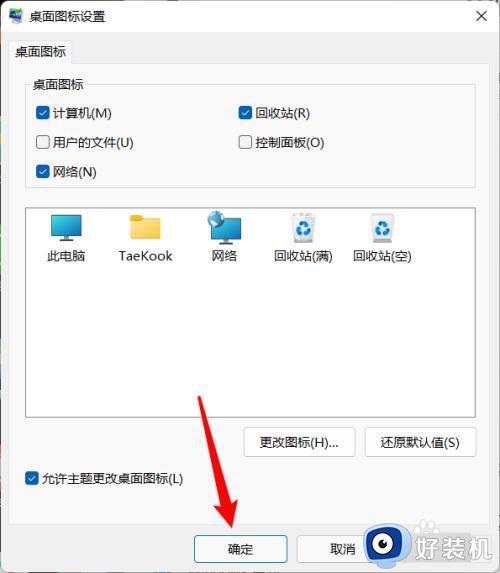 win11ҵĵԵķ_win11ҵĵô