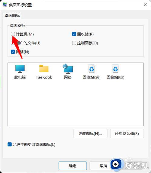 win11ҵĵԵķ_win11ҵĵô