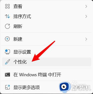 win11ҵĵԵķ_win11ҵĵô