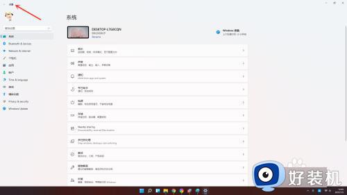 win11_win11ôý