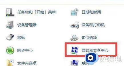 win7Թļе÷_win7ùļв