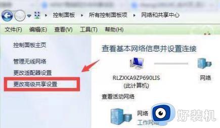 win7Թļе÷_win7ùļв
