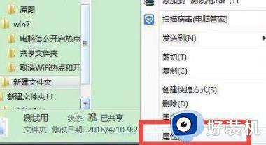 win7Թļе÷_win7ùļв