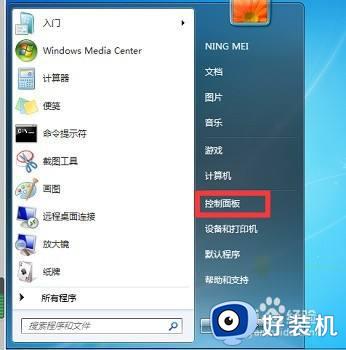 win7ϵͳͶ÷_win7ϵͳͶ
