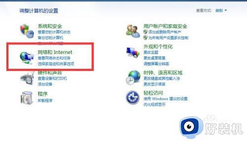 win7ϵͳͶ÷_win7ϵͳͶ