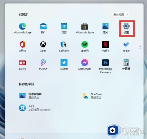 win11ĵķ_win11ô