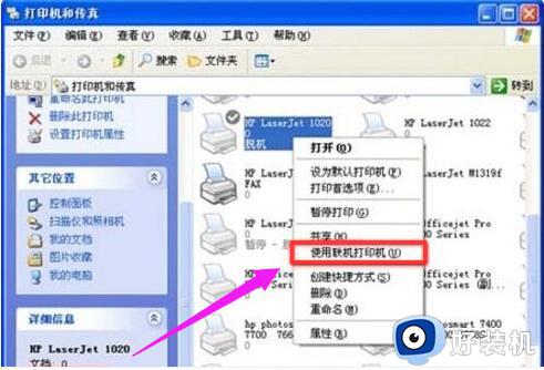 win7Թӡܴӡô_win7ӡѹ޷ӡν