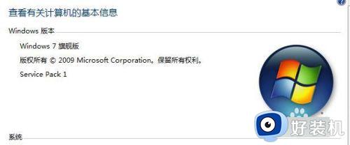 win7ϵͳô_win7ϵͳ̳