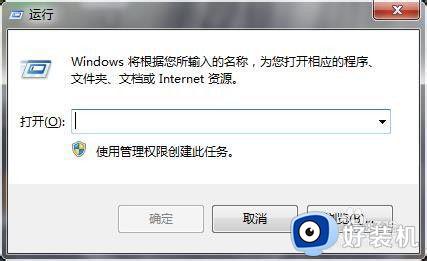 win7ϵͳô_win7ϵͳ̳