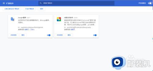 chromeӦ̵_chromeô򿪹ȸ̵