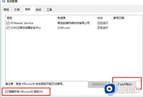 win10ô_win10˽