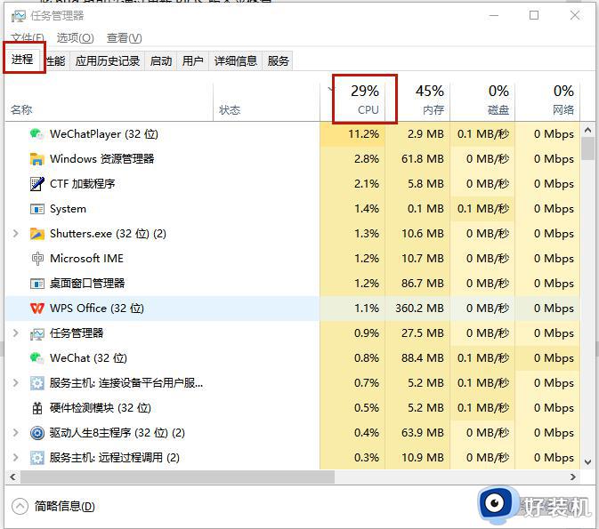 win10Īcpuռ100ô?win10cpu100%