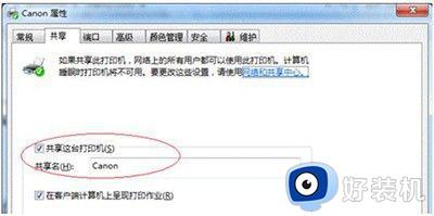 win7ԵĴӡô_win7ιӡ