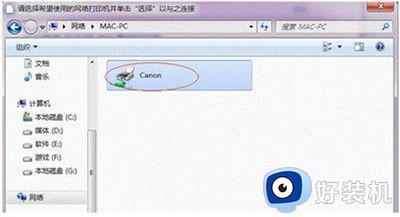 win7ԵĴӡô_win7ιӡ