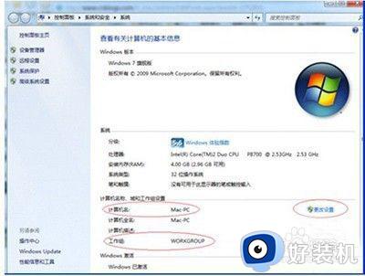 win7ԵĴӡô_win7ιӡ