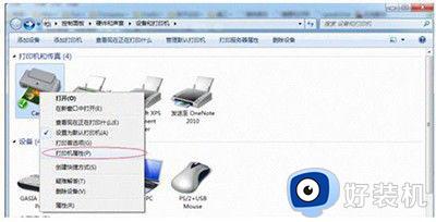 win7ԵĴӡô_win7ιӡ