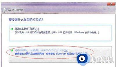 win7ԵĴӡô_win7ιӡ