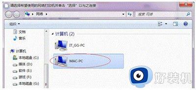 win7ԵĴӡô_win7ιӡ