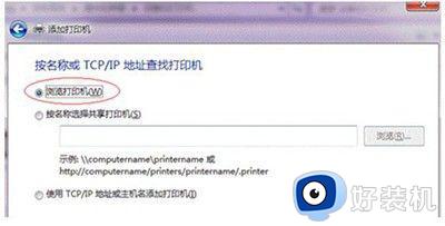 win7ԵĴӡô_win7ιӡ