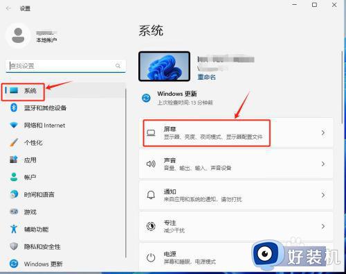 win11ҹģʽķ_win11δҹģʽ