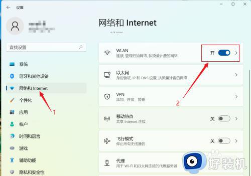 win11wlanķ_windows11δWLAN