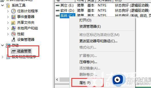 win11ϵͳʾ˵ԲϵͳҪ