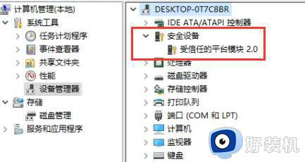 win11ϵͳʾ˵ԲϵͳҪ