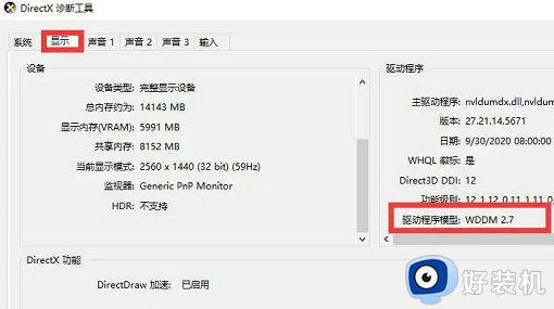win11ϵͳʾ˵ԲϵͳҪ
