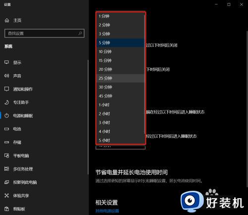 ʱôwin10_win10ʱ̫ôĳ