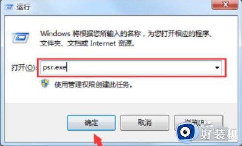 win7Կ¼ĻƵ_win7Ļ¼Ƶķ