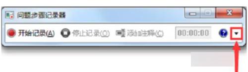 win7Կ¼ĻƵ_win7Ļ¼Ƶķ