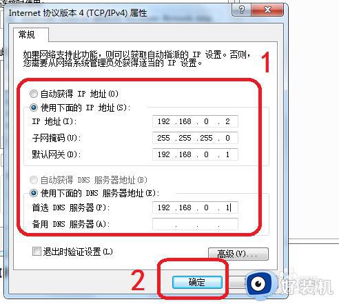 win7Թwifiķ_win7ϵͳùwifi