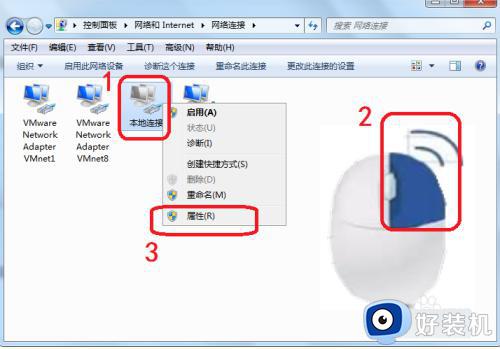 win7Թwifiķ_win7ϵͳùwifi