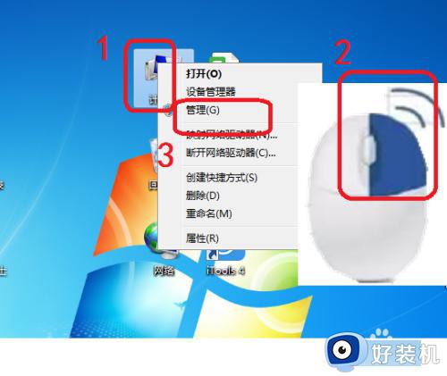 win7Թwifiķ_win7ϵͳùwifi