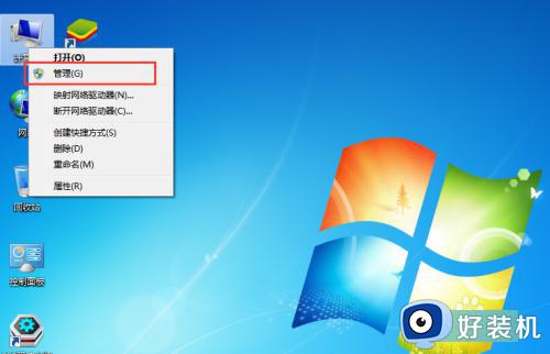 win7ϵͳ̷ô_win7ϵͳ·Ӳ
