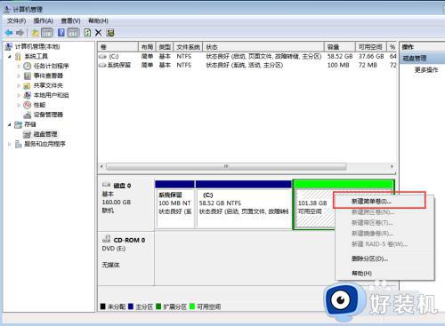 win7ϵͳ̷ô_win7ϵͳ·Ӳ