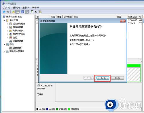 win7ϵͳ̷ô_win7ϵͳ·Ӳ
