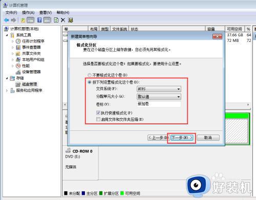 win7ϵͳ̷ô_win7ϵͳ·Ӳ