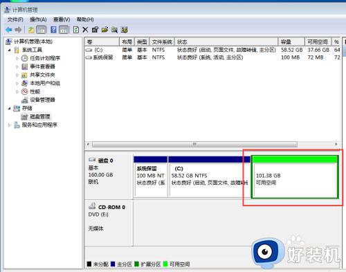 win7ϵͳ̷ô_win7ϵͳ·Ӳ