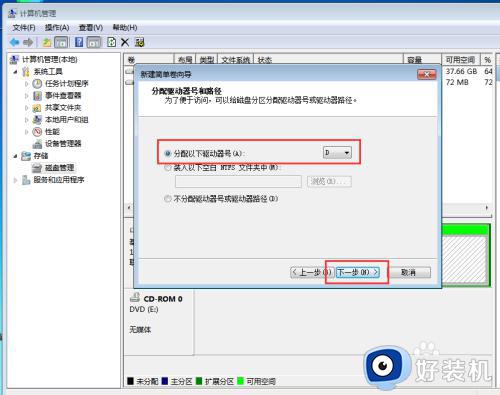 win7ϵͳ̷ô_win7ϵͳ·Ӳ