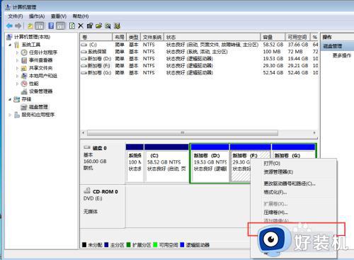 win7ϵͳ̷ô_win7ϵͳ·Ӳ