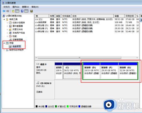 win7ϵͳ̷ô_win7ϵͳ·Ӳ